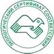 Магазин охраны труда на Автозаводской соответствует экологическим нормам в Магазин охраны труда Нео-Цмс в Новомосковске