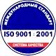 Охрана труда картинки на стенде соответствует iso 9001:2001 в Магазин охраны труда Нео-Цмс в Новомосковске